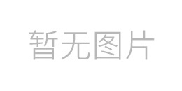 電源適配器的老化